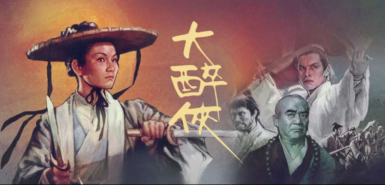 极速电影网2026年度高清影视推荐主视觉